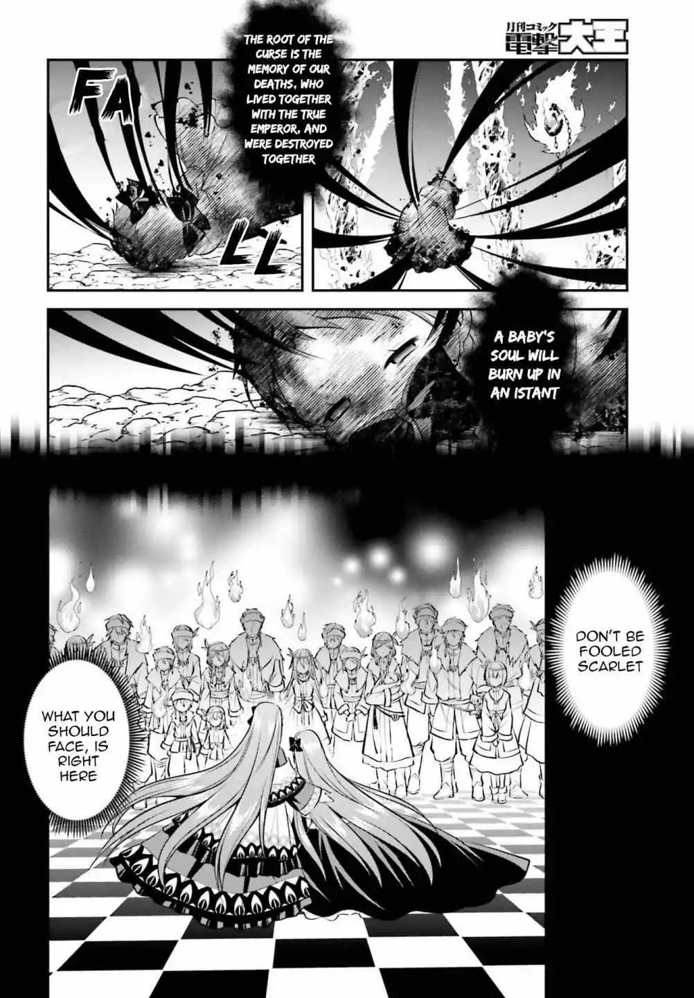 The Villainess Who Has Been Killed 108 Times [ALL CHAPTERS] Chapter 19 19